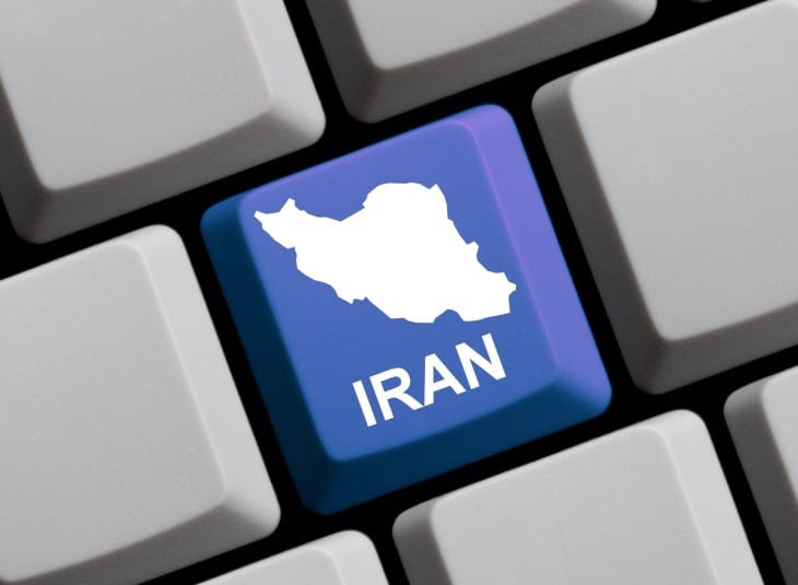 iran keyboard button