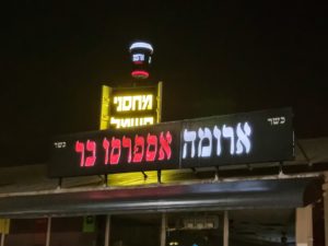 דוגמת צילום לילה גלקסי S21 פלוס